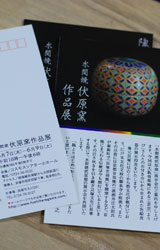 20120512-3.jpg