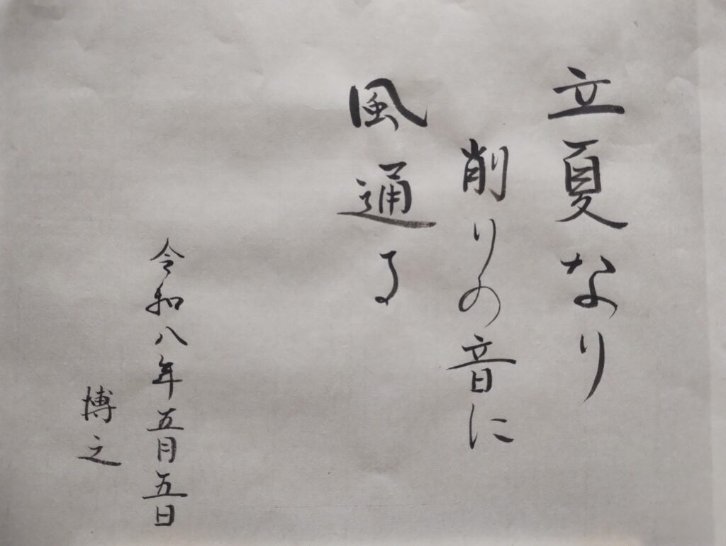 陶主