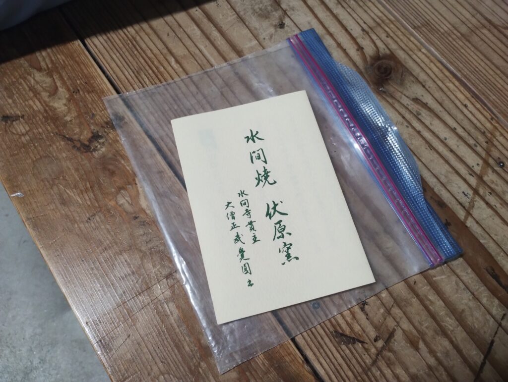 最後の1枚
