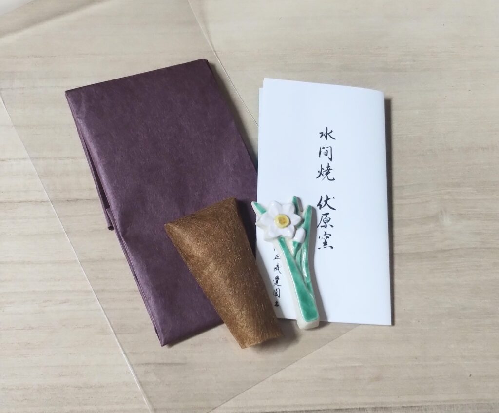 伏原窯のしおりと箸置