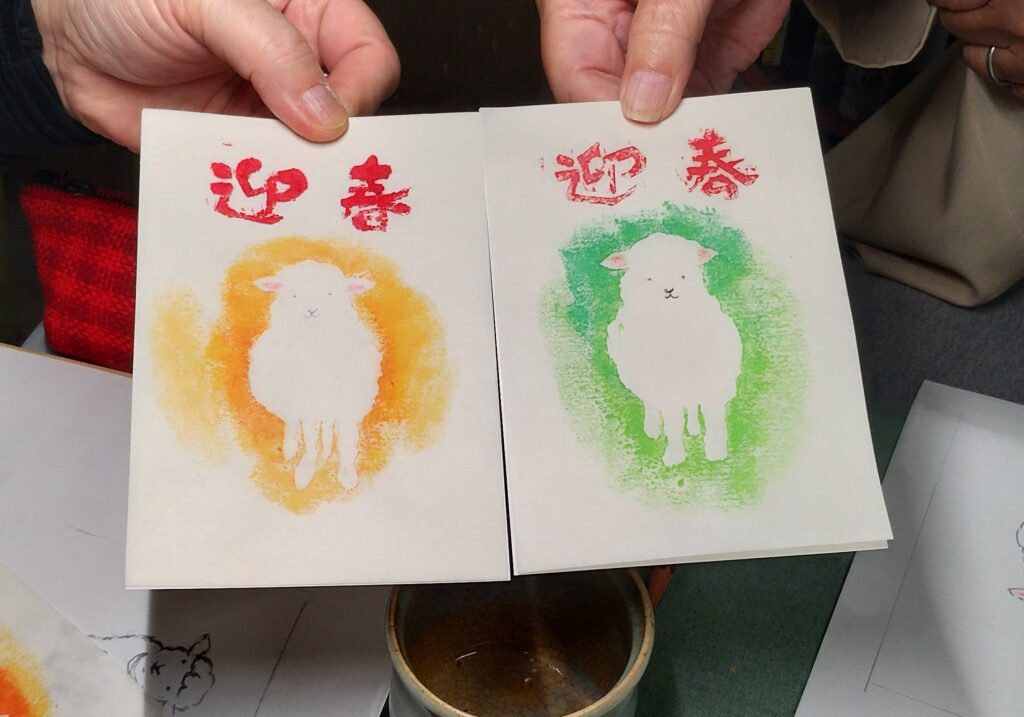 年賀版画会ーひつじ